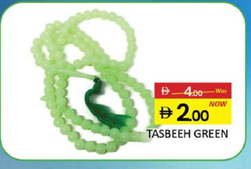 Mango available at مانجو هايبرماركت in الإمارات العربية المتحدة , الامارات - دبي