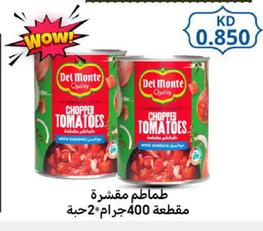 Tomato Onion available at Meem Central Market Co in Kuwait - Ahmadi Governorate