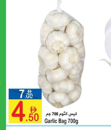 Garlic available at سن اند ساند هايبر ماركت ذ.م.م in الإمارات العربية المتحدة , الامارات - رَأْس ٱلْخَيْمَة