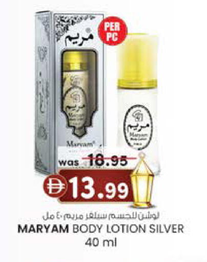 available at K M Trading  in UAE - Dubai