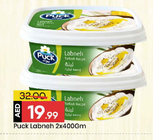 available at Mark & Save in UAE - Dubai
