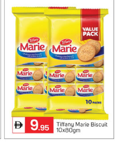 available at TALAL MARKET in UAE - Dubai