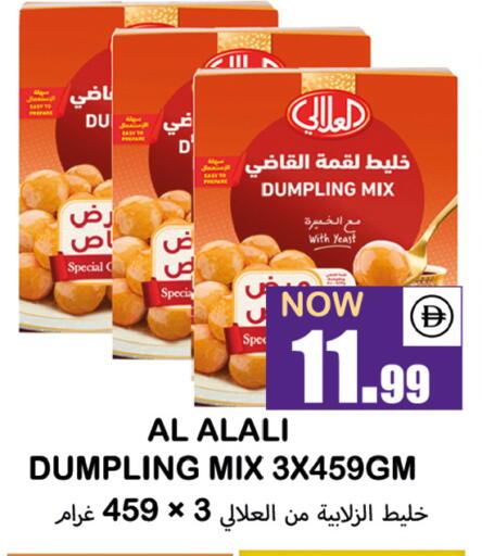 available at سوق المبارك هايبرماركت in الإمارات العربية المتحدة , الامارات - الشارقة / عجمان