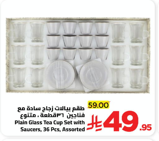available at وهج مارت in مملكة العربية السعودية, السعودية, سعودية - جدة