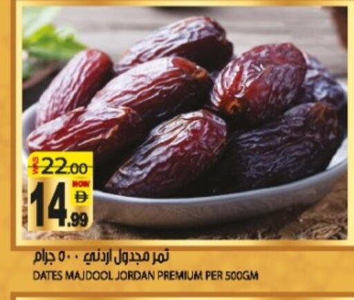 available at هاشم هايبرماركت in الإمارات العربية المتحدة , الامارات - الشارقة / عجمان