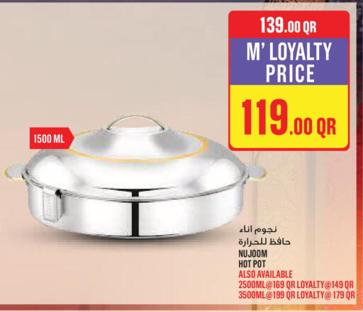 available at مونوبريكس in قطر - الريان