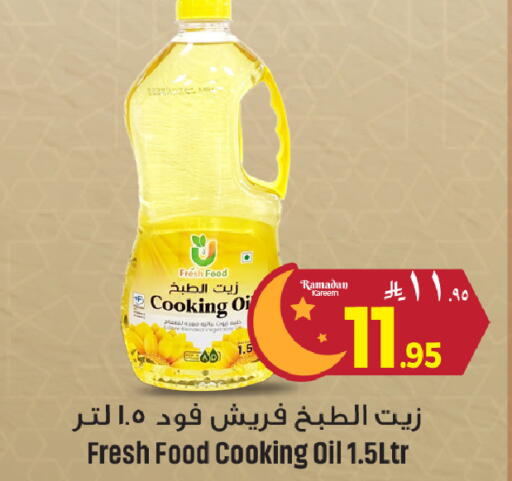 available at We One Shopping Center in KSA, Saudi Arabia, Saudi - Al Khobar