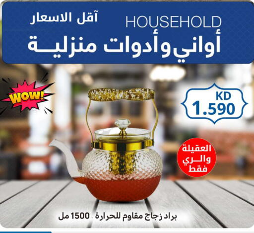 available at Meem Central Market Co in Kuwait - Kuwait City