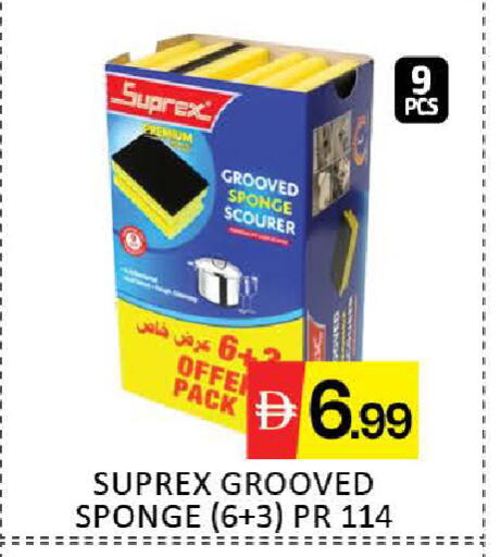 Mango available at مانجو هايبرماركت in الإمارات العربية المتحدة , الامارات - دبي