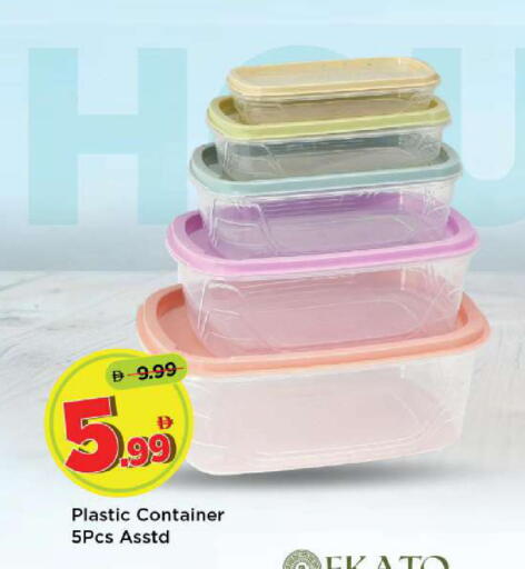 available at Mark & Save in UAE - Dubai