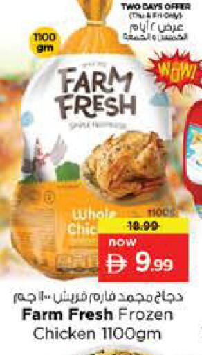 available at Nesto Hypermarket in UAE - Dubai