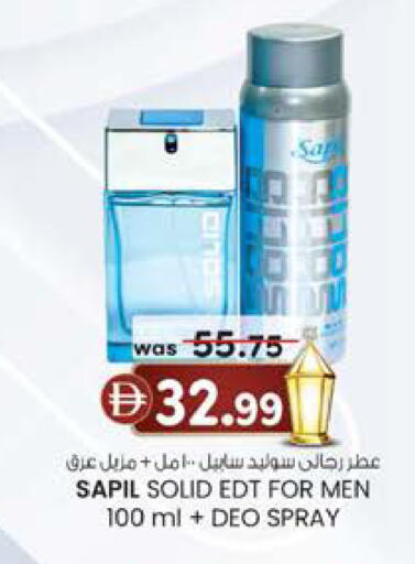 available at K.M Hypermarket in UAE - Abu Dhabi
