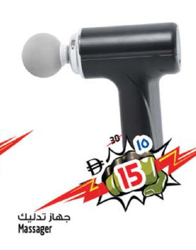 available at سفاري هايبرماركت in الإمارات العربية المتحدة , الامارات - الشارقة / عجمان