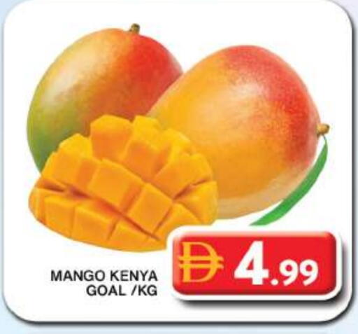Mango from Kenya available at جراند هايبر ماركت in الإمارات العربية المتحدة , الامارات - دبي