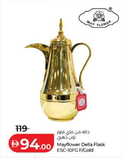available at لولو هايبرماركت in الإمارات العربية المتحدة , الامارات - أبو ظبي