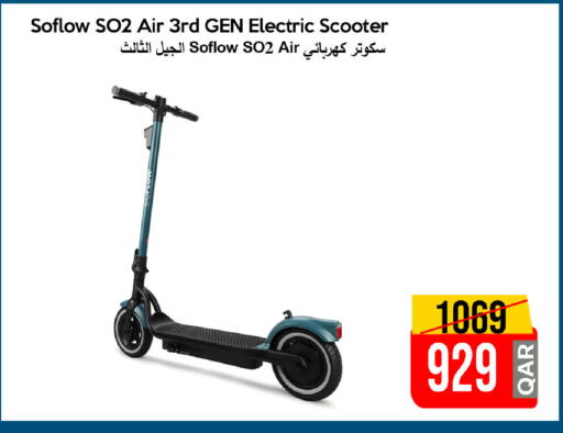 available at iCONNECT  in Qatar - Al-Shahaniya