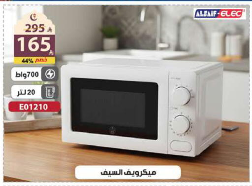 available at Alhadaya Center in KSA, Saudi Arabia, Saudi - Jeddah