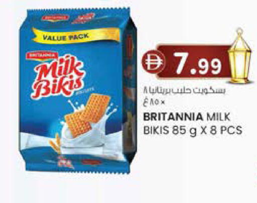 available at Safa Express Supermarket in UAE - Abu Dhabi