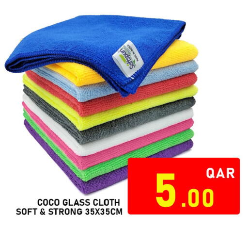 available at Passion Hypermarket in Qatar - Al Rayyan