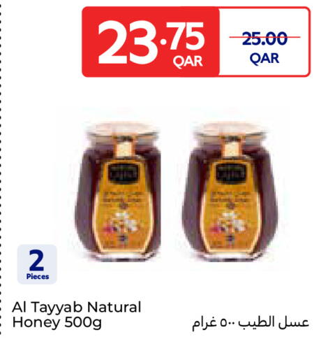 available at Carrefour in Qatar - Al Daayen