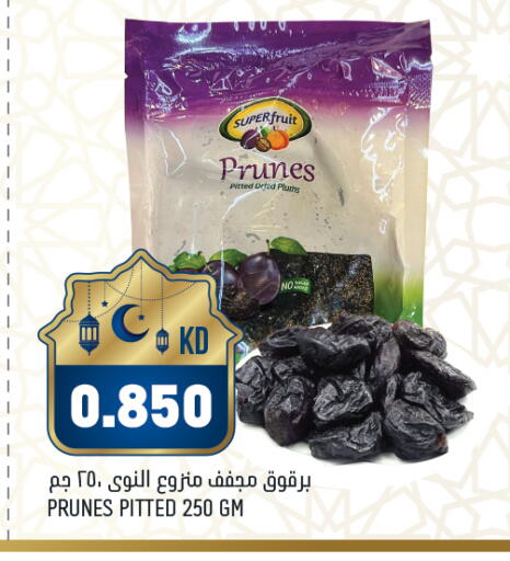 available at Gulfmart in Kuwait - Ahmadi Governorate