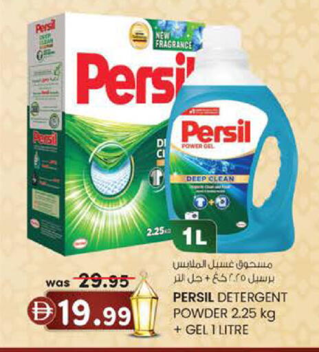 available at ك. الم. للتجارة in الإمارات العربية المتحدة , الامارات - الشارقة / عجمان