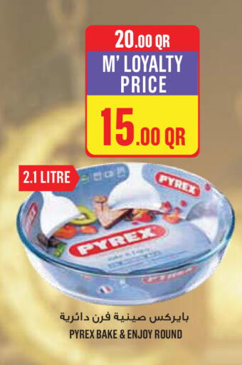 available at مونوبريكس in قطر - الدوحة