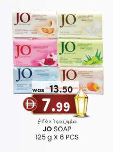 available at K M Trading  in UAE - Sharjah / Ajman