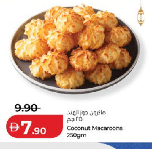 Coconut available at لولو هايبرماركت in الإمارات العربية المتحدة , الامارات - أبو ظبي