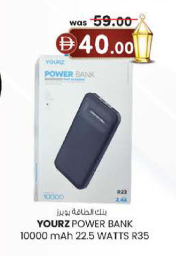 available at K M Trading  in UAE - Fujairah