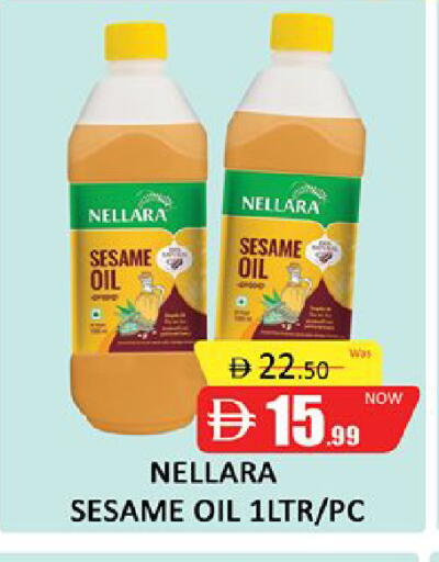 Sesame available at Al Madina  in UAE - Dubai