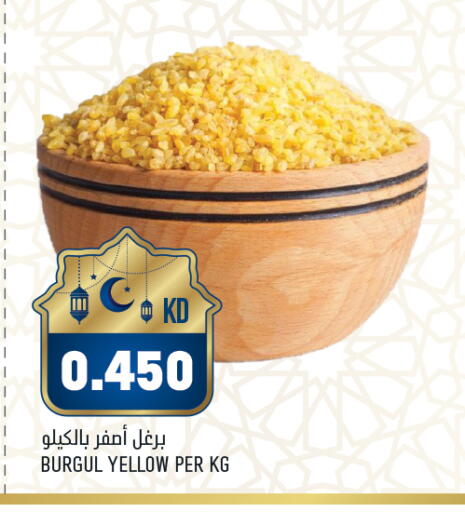 available at Gulfmart in Kuwait - Ahmadi Governorate