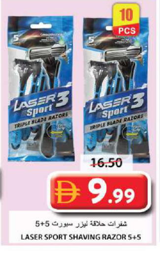 available at جراند هايبر ماركت in الإمارات العربية المتحدة , الامارات - الشارقة / عجمان