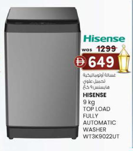 available at صفا هايبر in الإمارات العربية المتحدة , الامارات - ٱلْعَيْن‎