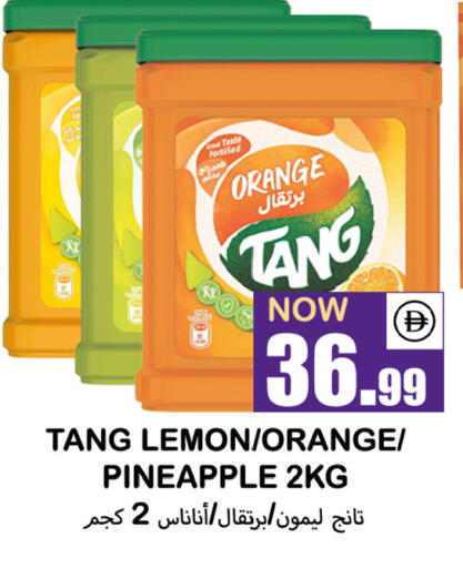 Orange Lemon Pineapple available at سوق المبارك هايبرماركت in الإمارات العربية المتحدة , الامارات - الشارقة / عجمان