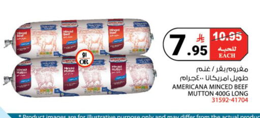 available at هاوس كير in مملكة العربية السعودية, السعودية, سعودية - مكة المكرمة