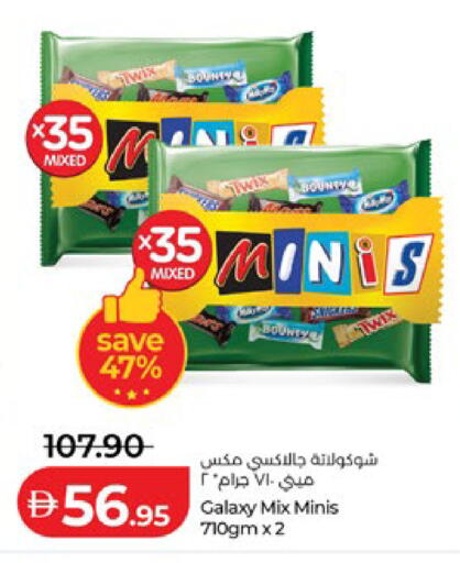 available at Lulu Hypermarket in UAE - Abu Dhabi