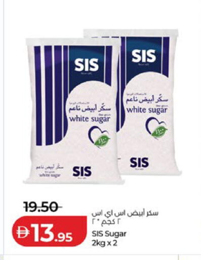 available at لولو هايبرماركت in الإمارات العربية المتحدة , الامارات - أبو ظبي