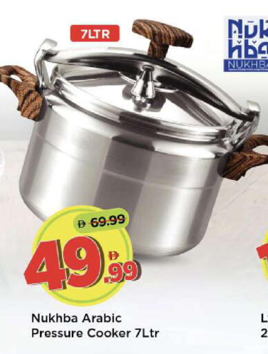 available at Mark & Save in UAE - Dubai