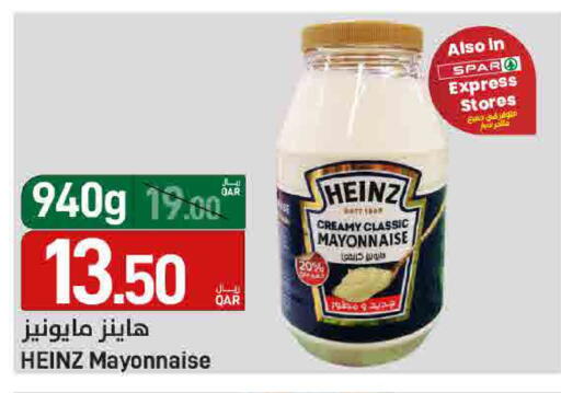 available at ســبــار in قطر - الدوحة