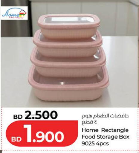 available at LuLu Hypermarket in Bahrain