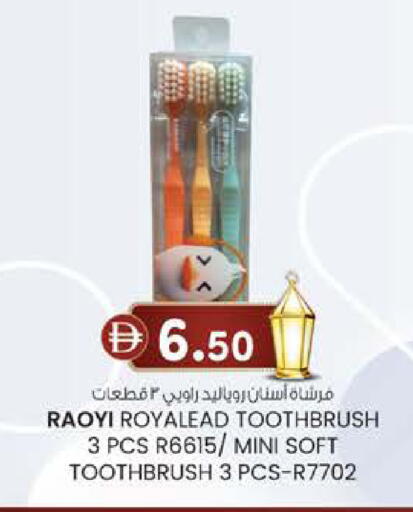 available at K.M Hypermarket in UAE - Sharjah / Ajman