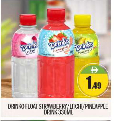 Pineapple Strawberry available at BIGmart in UAE - Abu Dhabi