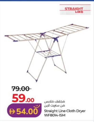 available at لولو هايبرماركت in الإمارات العربية المتحدة , الامارات - أبو ظبي