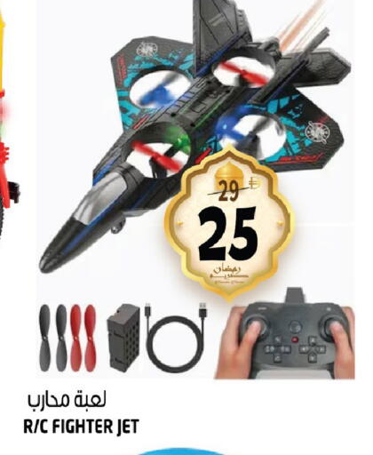 available at هاشم هايبرماركت in الإمارات العربية المتحدة , الامارات - الشارقة / عجمان