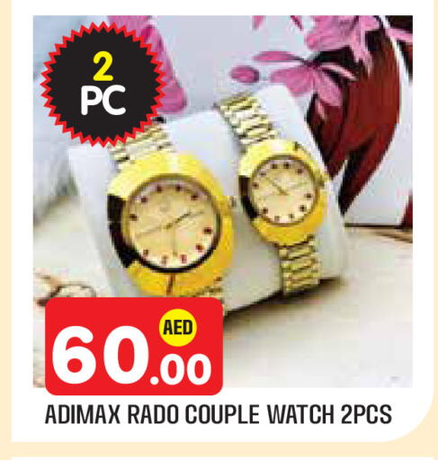 available at سنابل بني ياس in الإمارات العربية المتحدة , الامارات - أبو ظبي