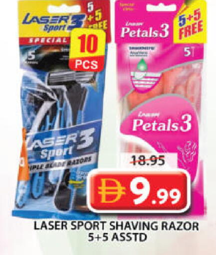 available at جراند هايبر ماركت in الإمارات العربية المتحدة , الامارات - الشارقة / عجمان