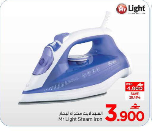 available at مارك & سايف in عُمان - مسقط‎