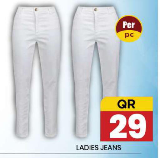 available at نيو ستوب اند شوب @فريج بن عمران in قطر - الوكرة