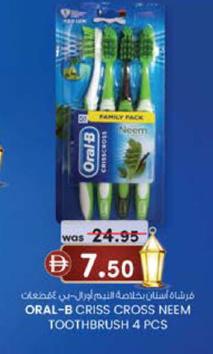 available at K M Trading  in UAE - Dubai